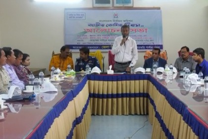 খাগড়াছড়িতে জাতীয় ভোটার দিবস পালন