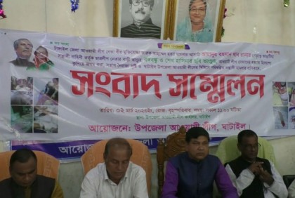টাঙ্গাইলে সন্ত্রাসী হামলার প্রতিবাদে সংবাদ সম্মেলন
