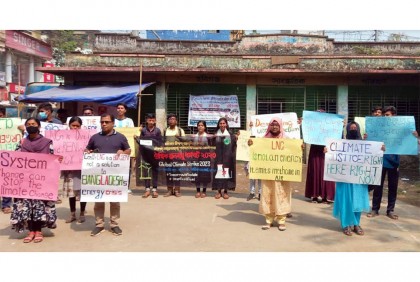 হবিগঞ্জে জলবায়ু সুরক্ষা ও জ্বালানি নিরাপত্তায় পদযাত্রা