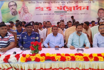 গলাচিপায় জাতির পিতা বঙ্গবন্ধু স্বাধীনতা কাপ ফুটবল টুর্নামেন্ট শুরু