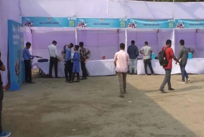 জামালপুরে চাকরি মেলা অনুষ্ঠিত