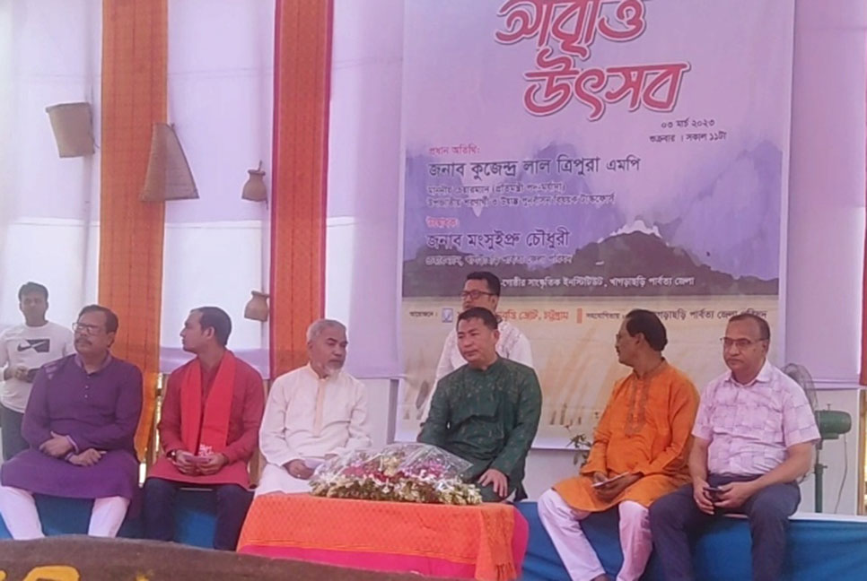 খাগড়াছড়িতে দিনব্যাপী পার্বত্য আবৃত্তি উৎসব