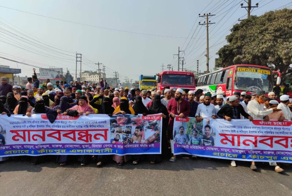 দুই ভাইকে কুপিয়ে হত্যা; প্রতিবাদে মহাসড়ক অবরোধ করে বিক্ষোভ
