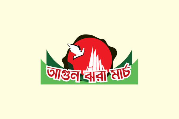 স্লোগানে প্রকম্পিত হয়ে ওঠে পল্টন