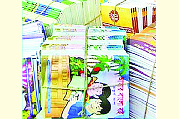 ভোটের বছরে আগেভাগেই বই ছাপাবে সরকার