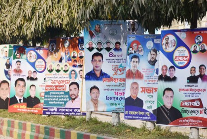 ১৯ বছর পর শনিবার রাজবাড়ী জেলা যুবলীগের সম্মেলন