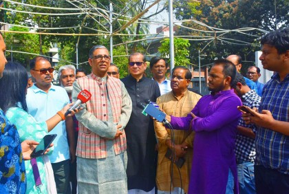 বিএনপি অস্তিত্বহীন দলে পরিণত হয়েছে: বাহাউদ্দিন নাছিম