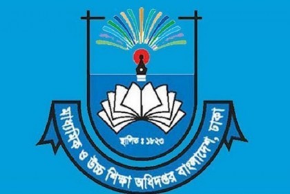 ঐতিহাসিক ৭ মার্চ সব শিক্ষাপ্রতিষ্ঠানে উদযাপনের নির্দেশ

