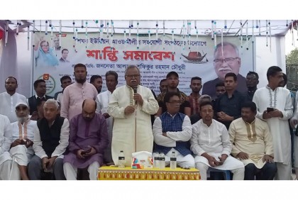 বিশ্বনাথে আওয়ামী লীগের শান্তি সমাবেশ অনুষ্ঠিত