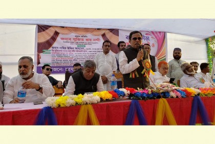 ‘আওয়ামী লীগ ক্ষমতায় আসায় চরাঞ্চলের মানুষের জীবনযাত্রার মানোন্নয়ন হয়েছে’