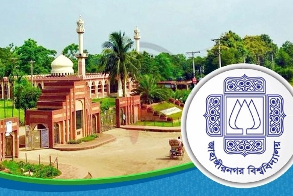 জাবি শিক্ষকের ‌‘যৌন হয়রানি’: পদক্ষেপ জানতে চায় ইউজিসি