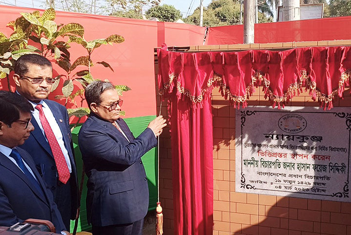 জনগণের সেবা করা আমাদের একমাত্র লক্ষ্য: প্রধান বিচারপতি