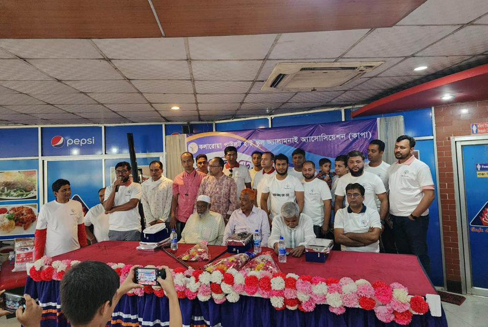 কাপা’র শিক্ষক সংবর্ধনা ও ফ্যামিলি ডে অনুষ্ঠিত

