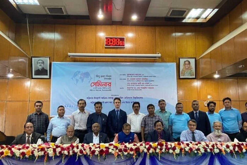 বিএসএমএমইউয়ে বিশ্ব শ্রবণ দিবস উপলক্ষে সেমিনার