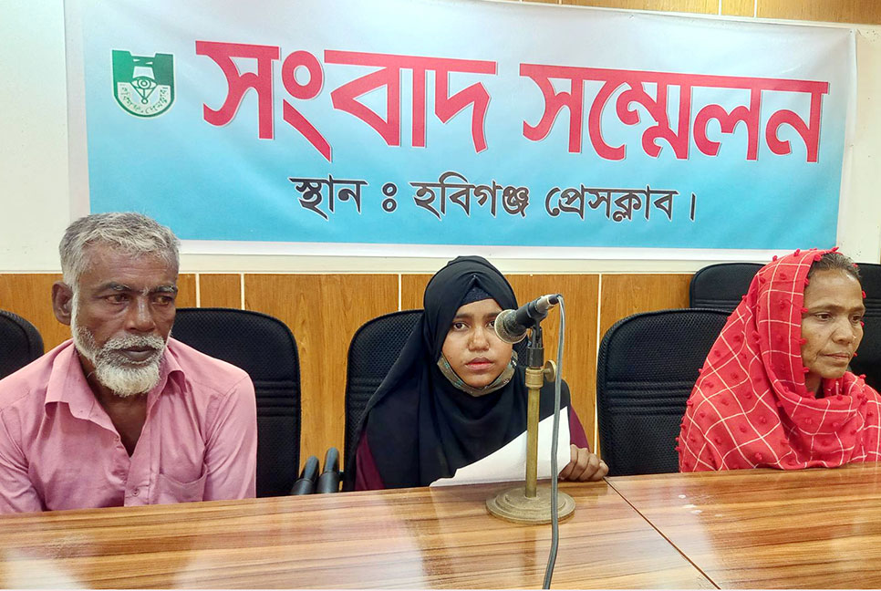 হবিগঞ্জে চাঞ্চল্যকর তিশা হত্যাকাণ্ডের সুষ্ঠু তদন্তের দাবি