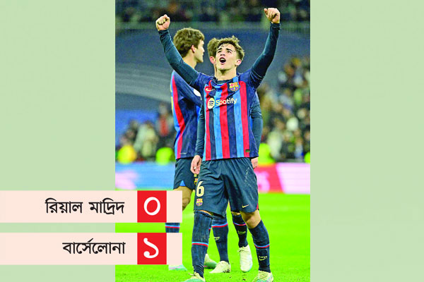রিয়ালের মাঠে বার্সার এল ক্ল্যাসিকো জয়