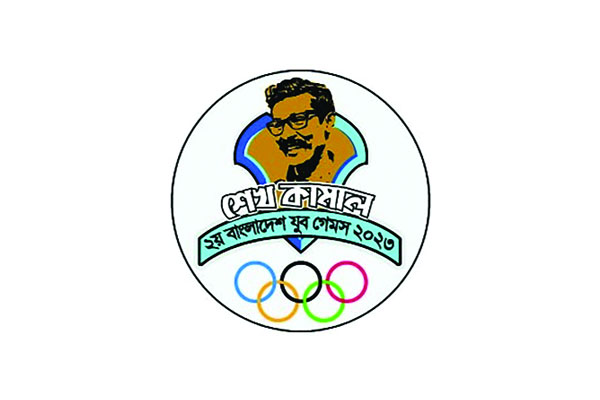 শেখ কামাল যুব গেমসের পর্দা নামছে