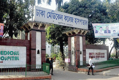 রাজধানীর দারুস সালামে ছুরিকাঘাতে ৩ শিক্ষার্থী আহত