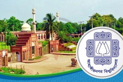 জাবি শিক্ষকের ‌‘যৌন হয়রানি’: পদক্ষেপ জানতে চায় ইউজিসি