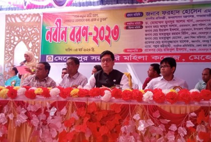 মেহেরপুর সরকারি মহিলা কলেজে নবীনবরণ