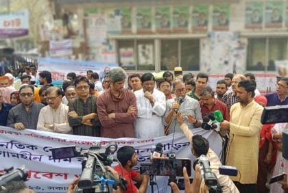 নতুন কর্মসূচির ডাক দিল গণতন্ত্র মঞ্চ
