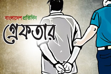 হাতিয়াতে তিন যুবতীকে ধর্ষণচেষ্টা, যুবক গ্রেফতার