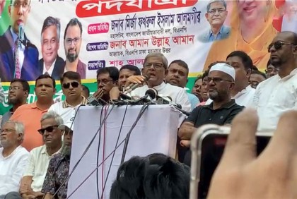আওয়ামী লীগের তামাশার নির্বাচন বিএনপি হতে দেবে না : মির্জা ফখরুল