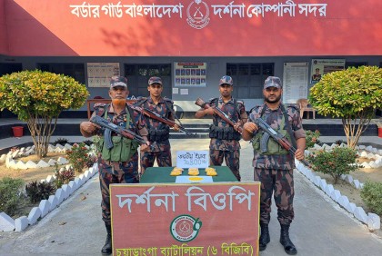 চুয়াডাঙ্গায় সাড়ে নয় হাজার পিস ইয়াবা জব্দ