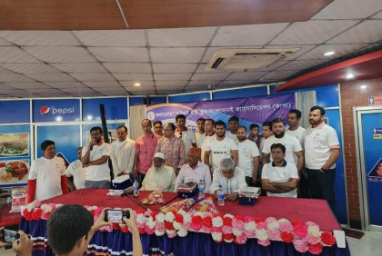 কাপা’র শিক্ষক সংবর্ধনা ও ফ্যামিলি ডে অনুষ্ঠিত

