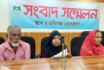 হবিগঞ্জে চাঞ্চল্যকর তিশা হত্যাকাণ্ডের সুষ্ঠু তদন্তের দাবি