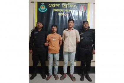 টেকনাফে বিপুল পরিমাণ মাদক উদ্ধার, আটক ২