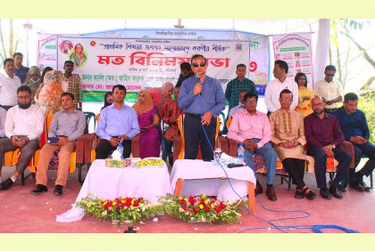 ‌‘স্মার্ট বাংলাদেশ বিনির্মাণে প্রাথমিক শিক্ষকদের ভূমিকা অত্যন্ত গুরুত্বপূর্ণ’