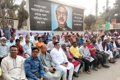 রংপুরে আওয়ামী লীগের শান্তি সমাবেশ