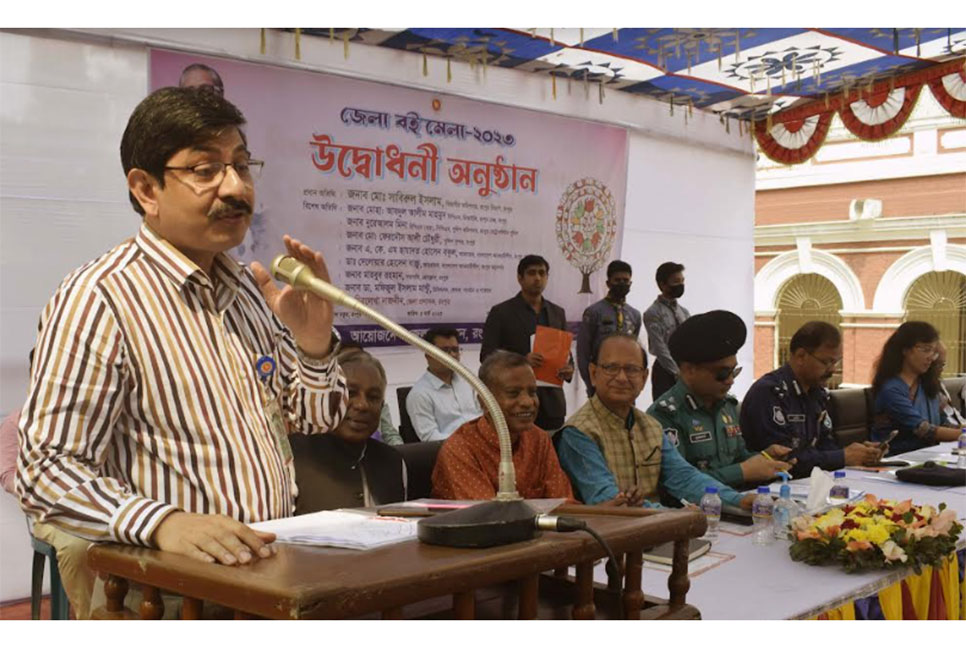 রংপুরে সপ্তাহব্যাপী
বইমেলা শুরু