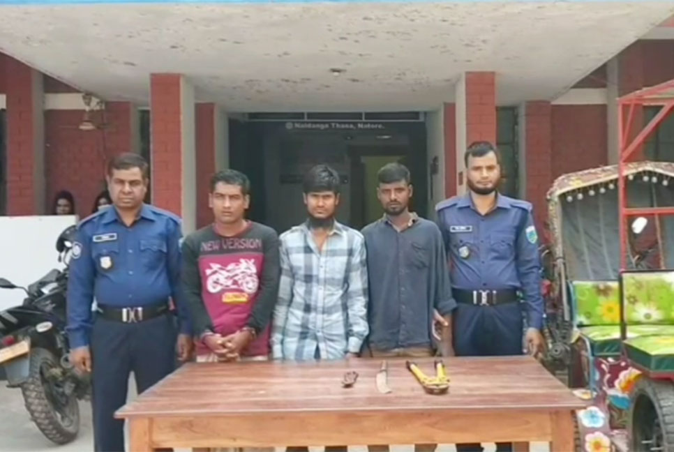 নলডাঙ্গায় ডাকাতির সরঞ্জামসহ ৩ ডাকাত আটক 