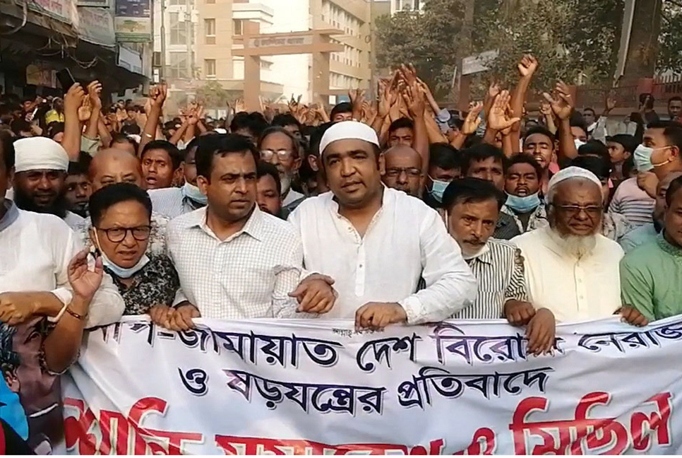 চান্দিনা উপজেলা আওয়ামী লীগের শান্তি মিছিল