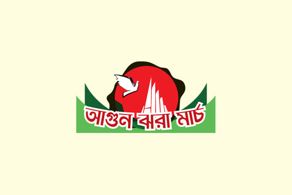 বঙ্গবন্ধু এক্সপ্লোসিভ জোগাড় করতে বললেন