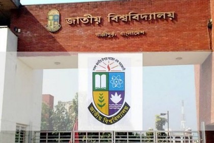জাতীয় বিশ্ববিদ্যালয়ের মাস্টার্স প্রথম পর্বের ফল প্রকাশ

