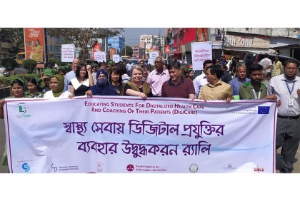 খুলনায় স্বাস্থ্যসেবায় ডিজিটাল প্রযুক্তির ব্যবহারের উদ্বুদ্ধকরণে র‌্যালি 
