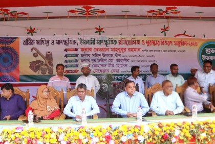 নোয়াখালীতে বার্ষিক ক্রীড়া প্রতিযোগিতা