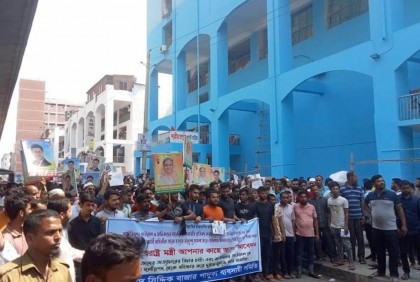 গুলিস্তানে তিন মার্কেট বন্ধ রেখে প্রতিবাদ, মেয়রের কাছে স্মারকলিপি

