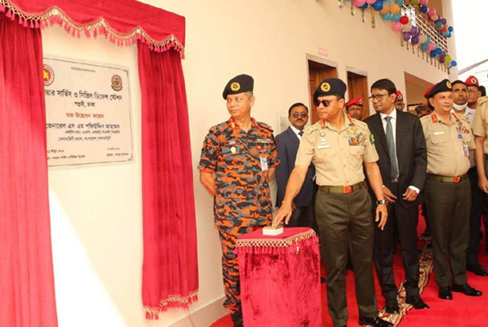 ফায়ার সার্ভিসের পল্লবী স্টেশন চালু