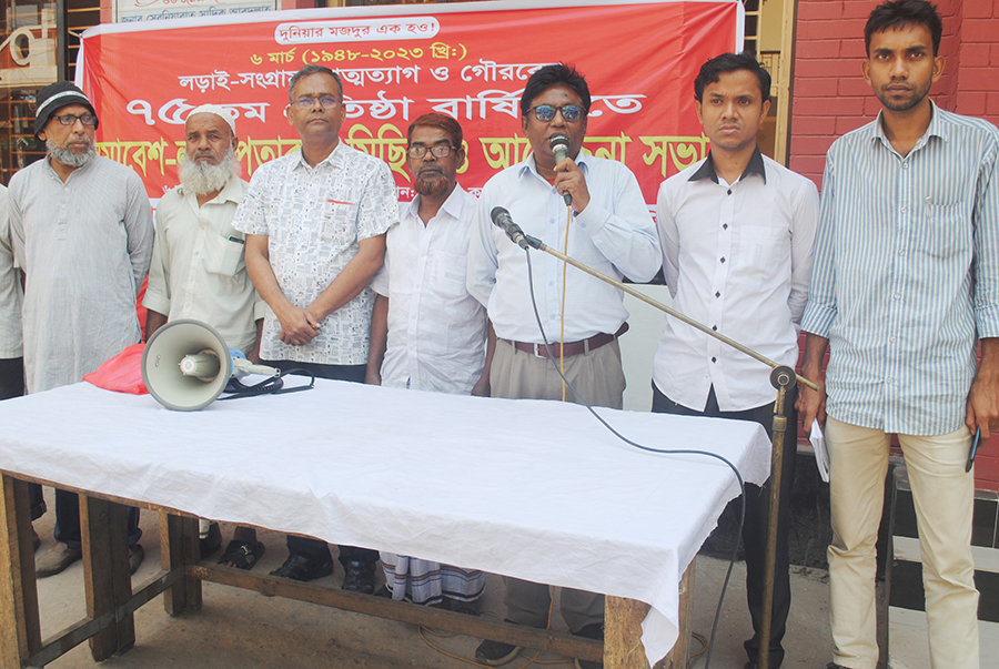 বরিশালে র‌্যালি ও সমাবেশের মধ্যদিয়ে সিপিবির প্রতিষ্ঠাবার্ষিকী পালন