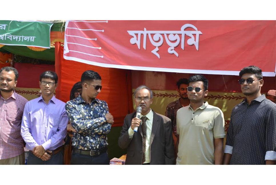 
পবিপ্রবিতে বইমেলা-২০২৩ অনুষ্ঠিত 