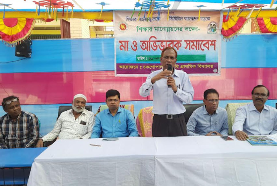 জয়পুরহাটে অভিভাবক সমাবেশ অনুষ্ঠিত