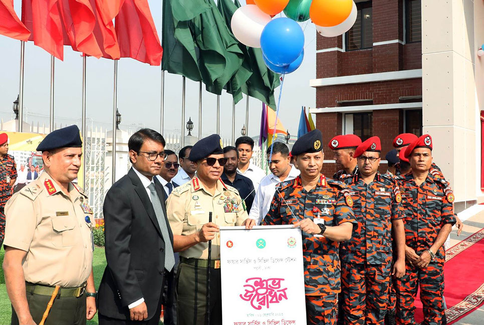 পল্লবীতে ফায়ার স্টেশন উদ্বোধন করলেন সেনাবাহিনী প্রধান