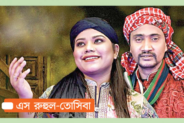 এবার দ্বৈতকণ্ঠে সব দরজায় তালা