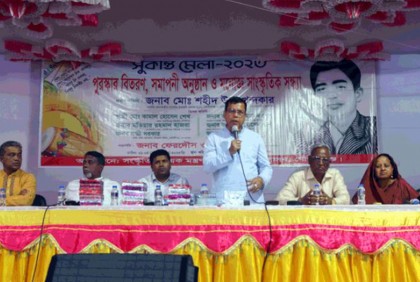 'কবি সুকান্ত ভট্টাচার্য অসাম্প্রদায়িক সমাজ গড়তে চেয়েছিলেন'