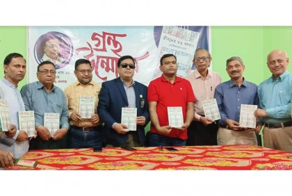 গাইবান্ধায় উপন্যাসের প্রকাশনা অনুষ্ঠান