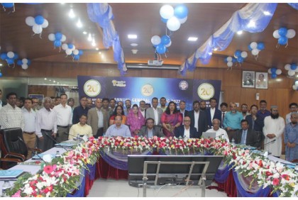 
ওজোপাডিকোর বার্ষিক সাধারণ সভা অনুষ্ঠিত 